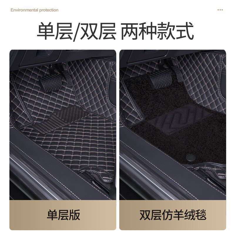 专用于大众速腾帕萨特迈腾cc途观l宝来id6探岳id4途岳全包围脚垫