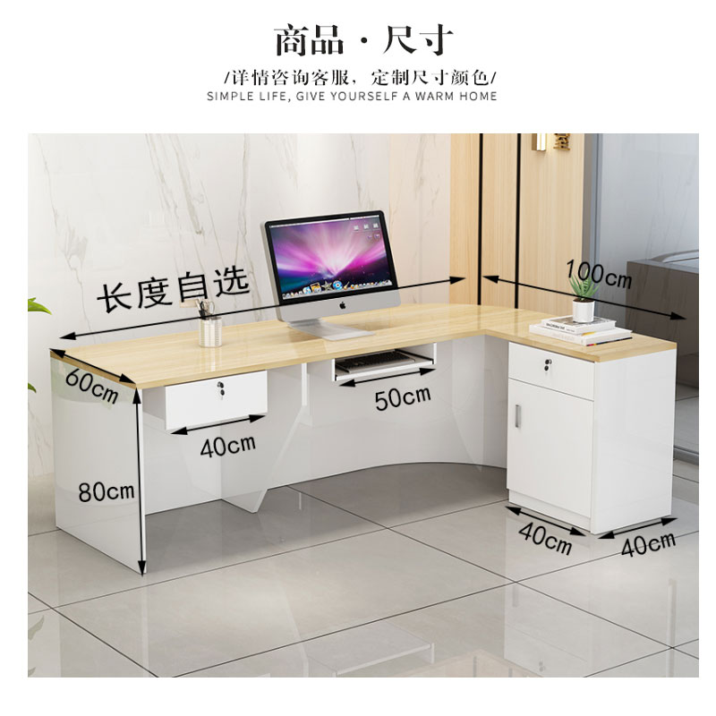 弧形烤漆前台接待台收银台店面吧台柜台桌小型水果店超市便利店