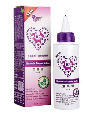 安琪儿泪痕消洗液疏通狗狗眼药水泪腺泰迪比熊金毛宠物泪痕