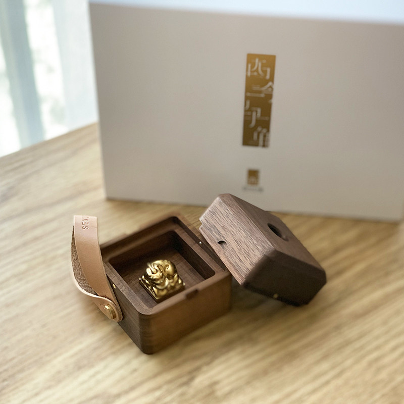 西泠印社刻字印章名字定刻篆刻印泥收纳便携式手帐书法签字中国风