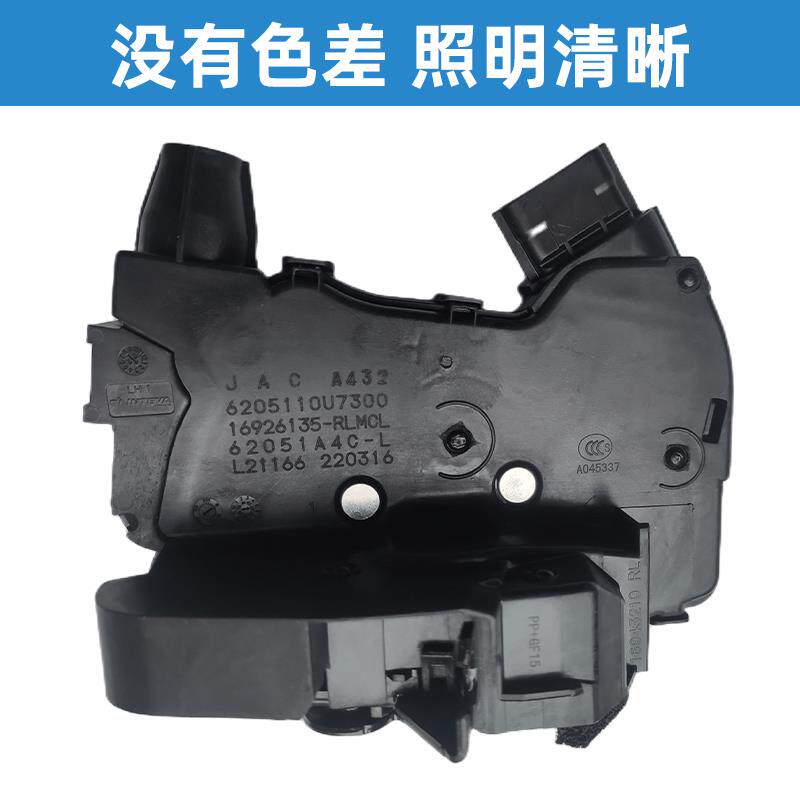 适配J7江淮嘉悦A5/E50A/IC5/曜前后门锁块总成中控闭锁器电机锁体