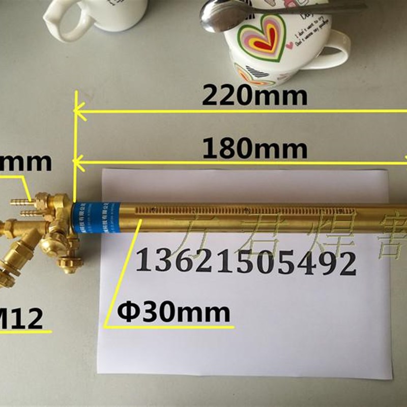 包邮等压式机用数控割炬枪乙炔丙烷多头直条 370 火焰切割机配件
