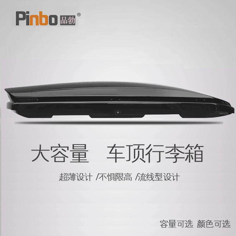 专用于 宝骏730车顶行李箱车载行李架车顶架收纳箱汽车旅行箱