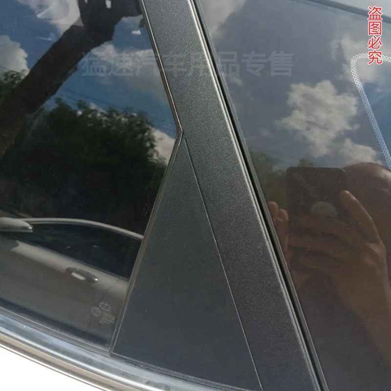 汽车门柱贴纸车窗边框立柱贴膜门改色膜