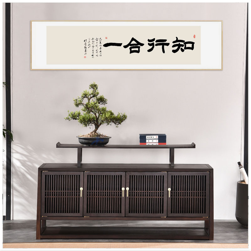 知足常乐书法字画新中式装饰画客厅办公室壁画茶室卧室挂画餐厅
