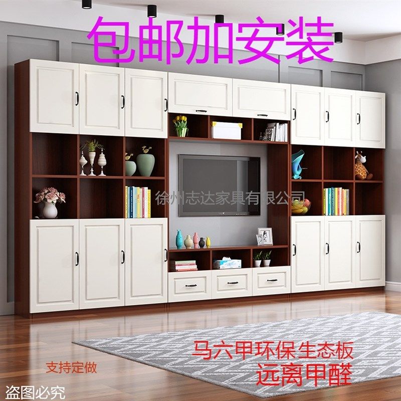 包邮电视柜书柜组合储蓄柜酒柜多功能背景墙柜液晶柜实木环保定制