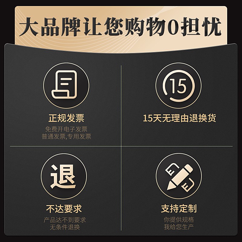 德稳间隙片200mm宽模具垫片高精度精密垫片矽钢片0.01