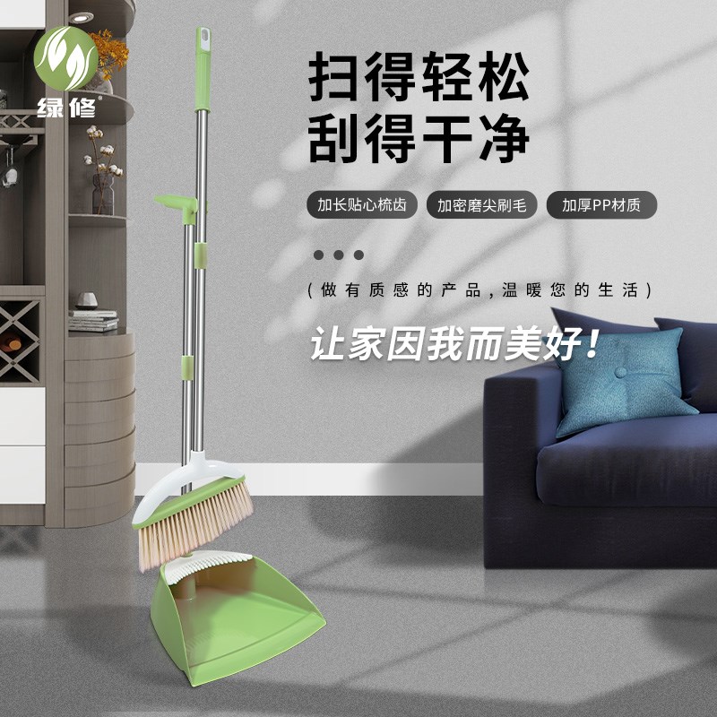 扫把簸箕套装组合家用拖把三件套2025新款笤帚可折叠不粘头发扫帚