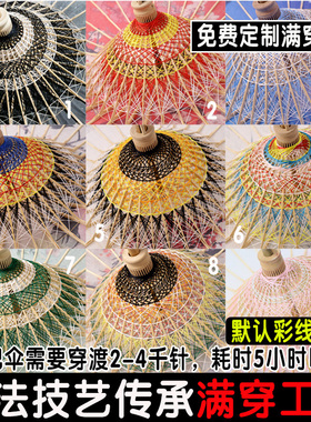 中典油纸伞防雨防晒实用传统纯手工古风汉服伞舞蹈走秀装饰道具伞