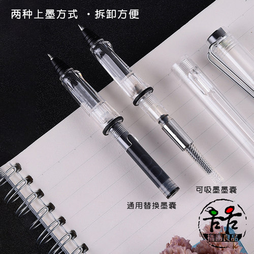 新型吸墨式针管笔钢笔超细0.38勾线笔书写F笔尖直液替换墨囊采墨