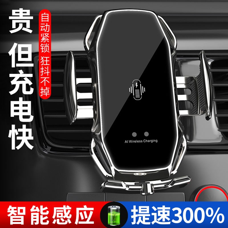 手机车载支架2021新款汽车用品车内车上出风口导航固定支撑架支驾