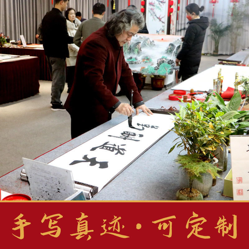 寒窑赋家训字画书法客厅装饰画书房背景墙壁画办公室挂画家规定制