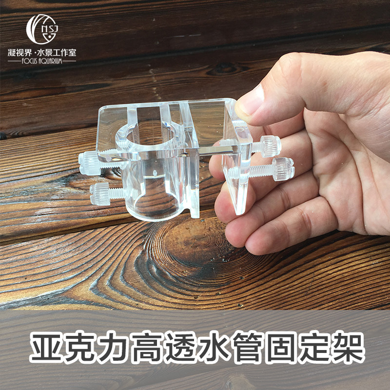 不锈钢进出水管去油膜除油膜进水过滤桶进出水草缸配件除油膜浮头