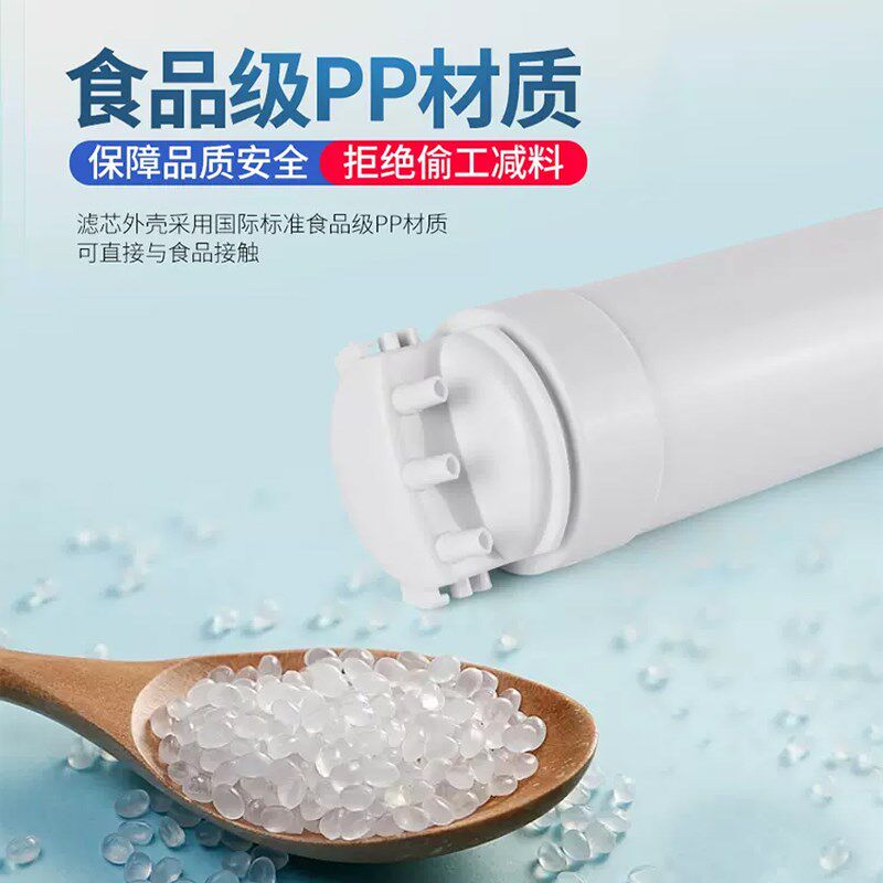 配套沁元净水器提拉滤芯单只KRL6903/6913/3916小白鲸/水钻/海王