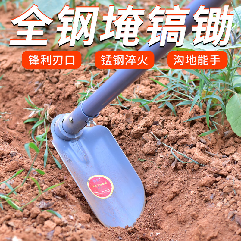 农用工具农具锄头家用锄地神器多功能挖地锄草除草开山挖沟钢板锄