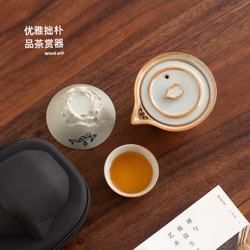 草木灰便携式旅行茶具小套装户外青花瓷手抓泡茶壶茶杯露营快客杯
