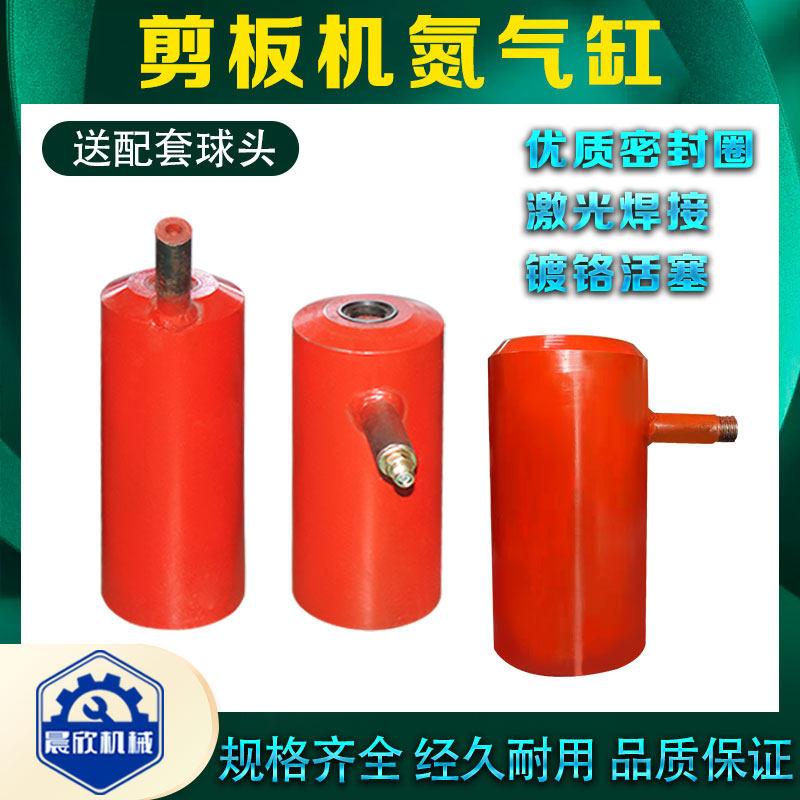 剪板机回程缸QC12Y6*2500摆式液压剪板机氮气缸活塞杆密封圈配件