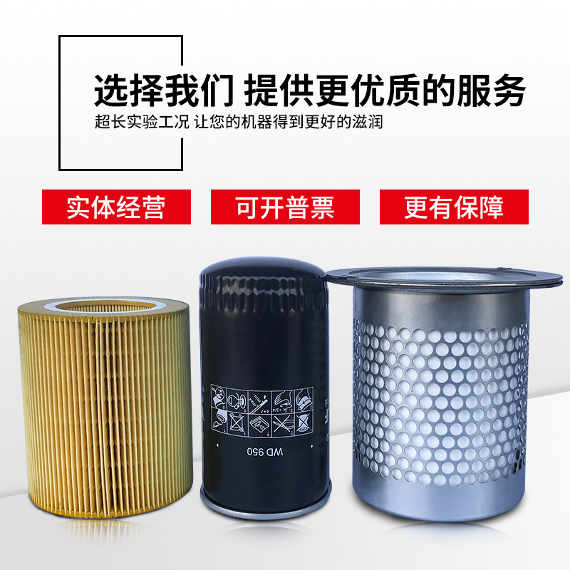 螺杆空压机三滤油滤器空气过滤器油气分离器通用保养耗材配件套餐