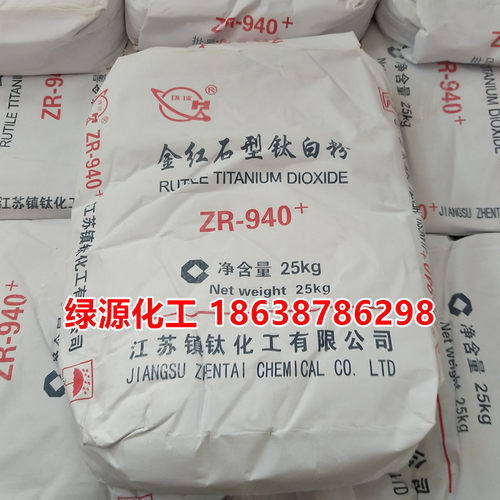 金红石型钛白粉二氧化钛白色颜料建筑涂料彩绘油墨塑料橡胶增白