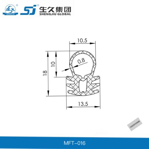 生久柜锁MFT-016皮条耐腐蚀耐高低温电器密封条 防风雨电器密封条