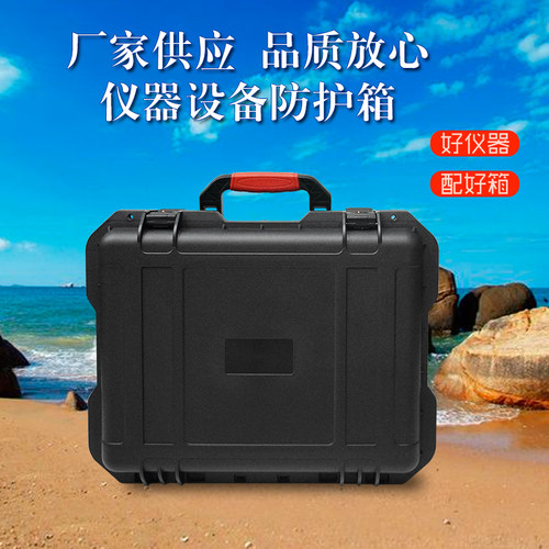 多功能五金收纳箱 重型移动工具箱 专业收纳箱塑料户外安全防护箱