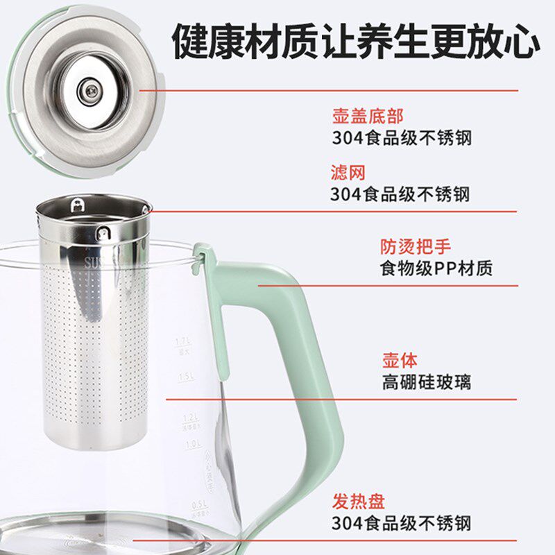 欧点养生壶家用玻璃壶办公室电热水壶定温温奶器煮茶器1.7L药膳壶