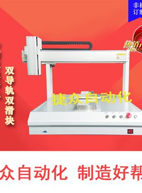 全自动XYZ三维上位机通讯控制龙门机架 XYZ轴三轴自动手动高精密