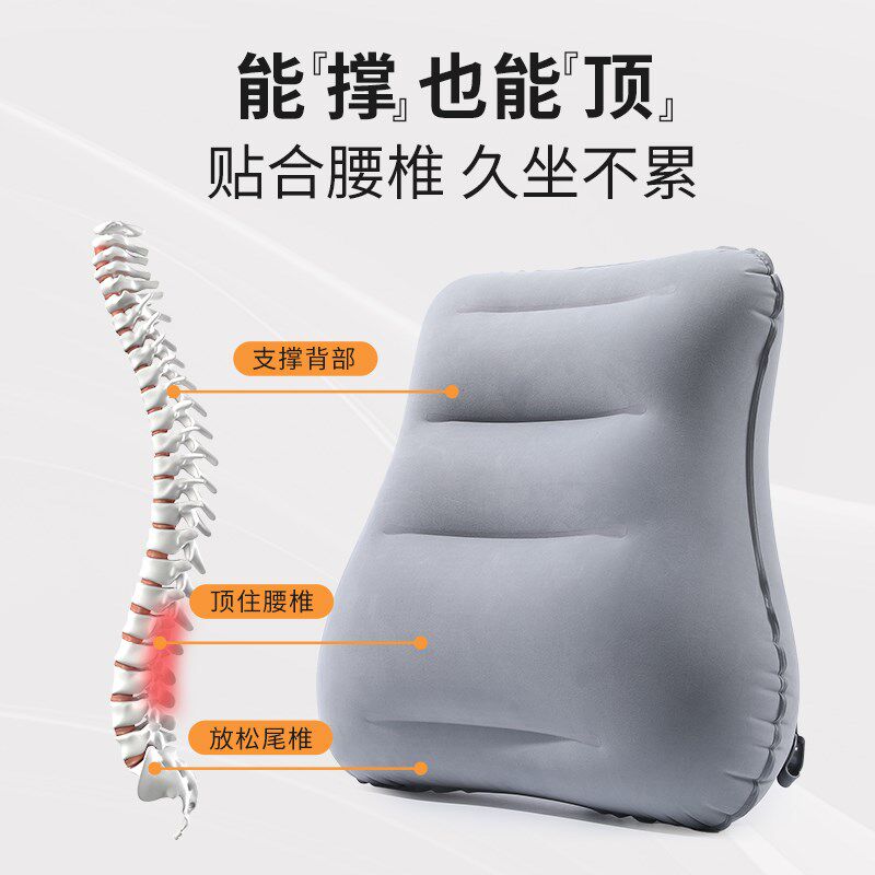 充气腰枕男女按压式便携靠垫靠枕飞机高铁护腰枕睡觉神器腰垫旅行