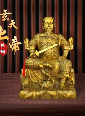 纯铜玄天上帝神像 居家奉真武大帝摆件 中式复古神明铜雕塑 武当