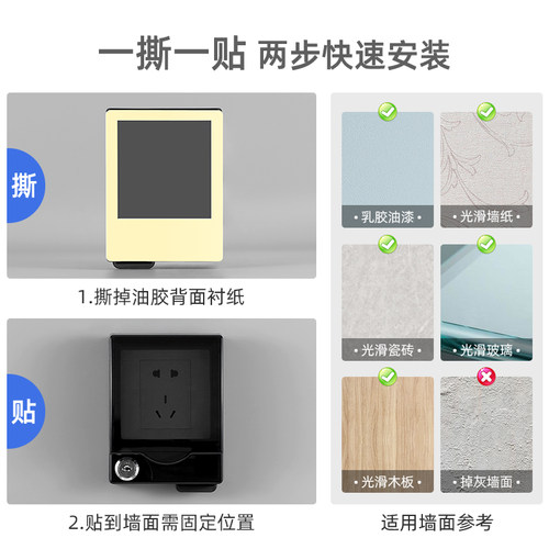 86全封闭插座防水盒浴室粘贴带锁防溅盒开关防水罩厨房电源保护盖