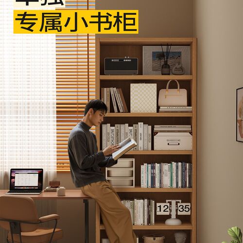 实木书架落地置物架柜子一体靠墙客厅家用储物木质多层简易书柜