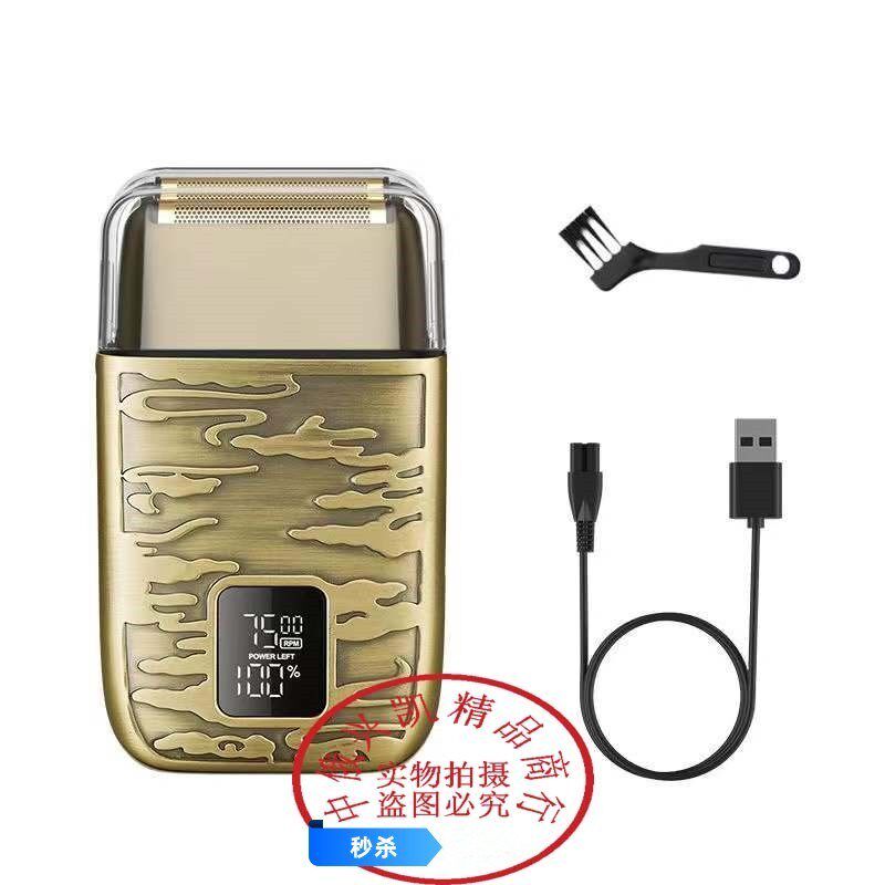 俄罗斯科技金属机身三挡可调智能电显大马力大功率剃须刀刮胡刀
