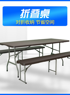 庭院桌椅组合户外折叠餐桌子木纹长方形室外休闲编藤露天凉台喝茶