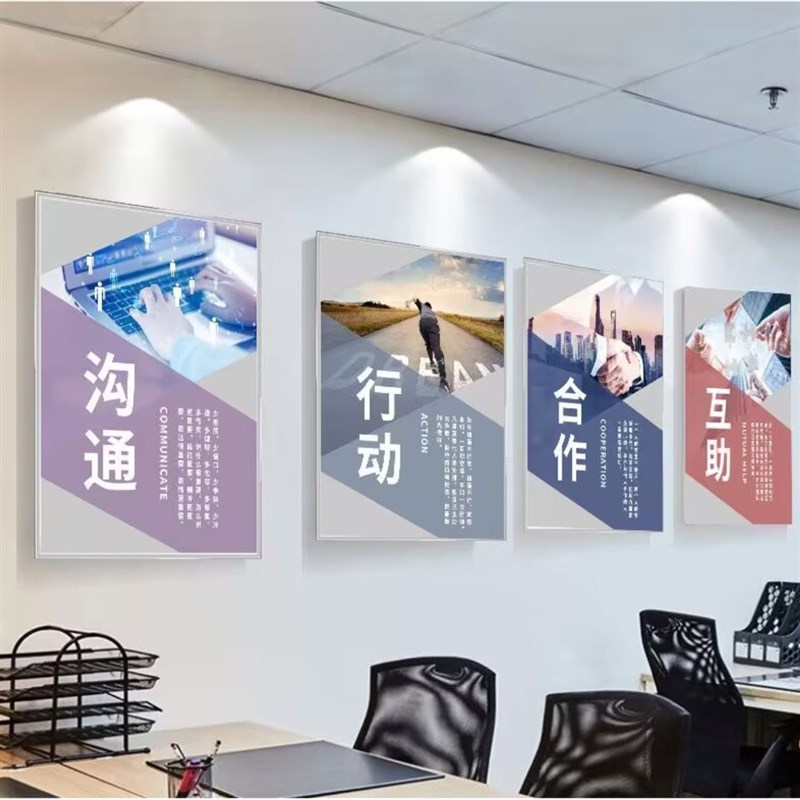 企业文化墙办公室励志标语公司工厂车间员工激励展板KT板上墙贴纸