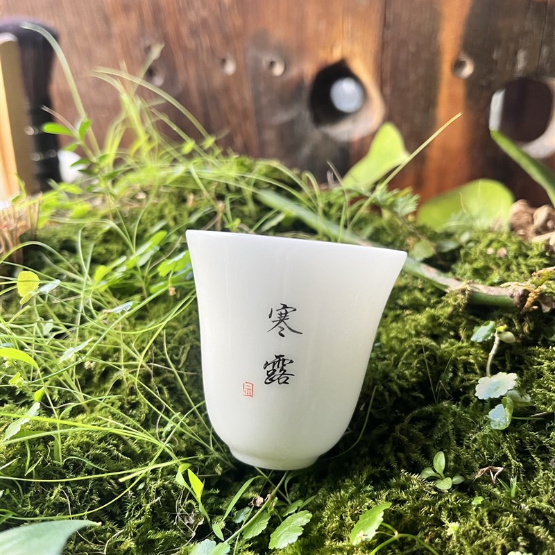 德化岩脂钰白瓷小茶杯功夫茶具品茗杯子可写字定制单个礼盒套装