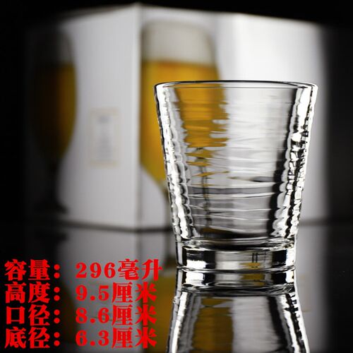 利比加厚耐热波浪纹玻璃杯水杯柯林杯奶茶杯果汁冻柠杯长岛冰茶杯