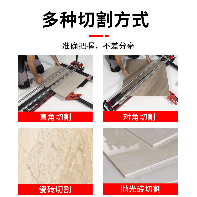 瑞比新型瓷砖切割机推刀手动1米8 1.2 1.6原厂新款全部拉刀岩大板