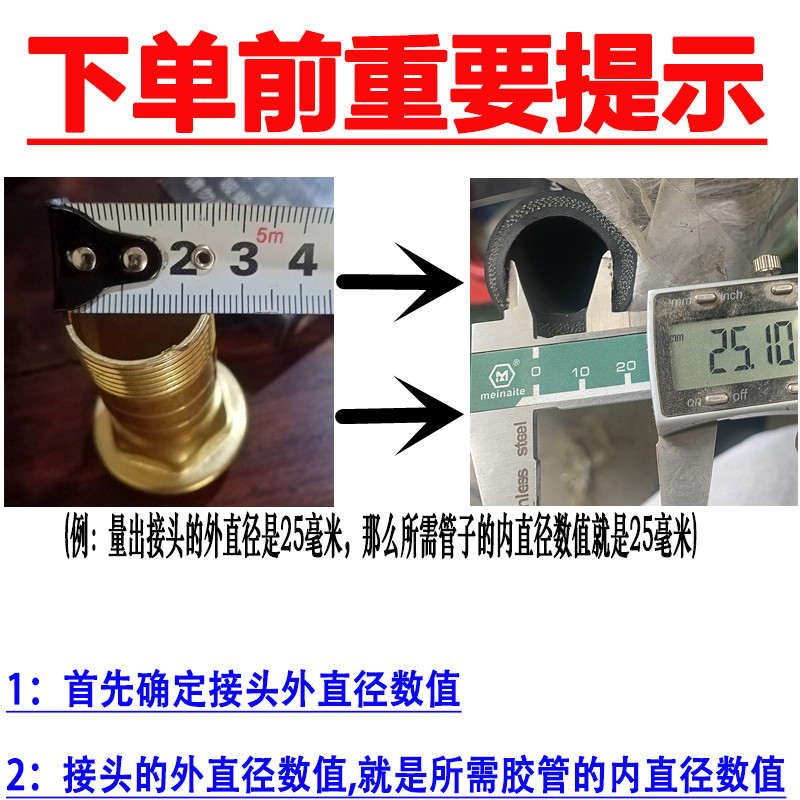 高压水管橡胶水管黑胶皮管子夹布橡胶管黑胶管软管20mm软水管6分图片