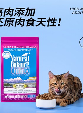 雪山全猫期全价鸡肉猫粮成猫幼猫营养亮泽毛发6磅/15磅各阶段适用