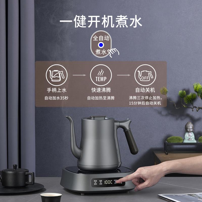 【高低水位感应】全自动上水快速烧水壶抽水泡茶壶茶艺炉恒温家用