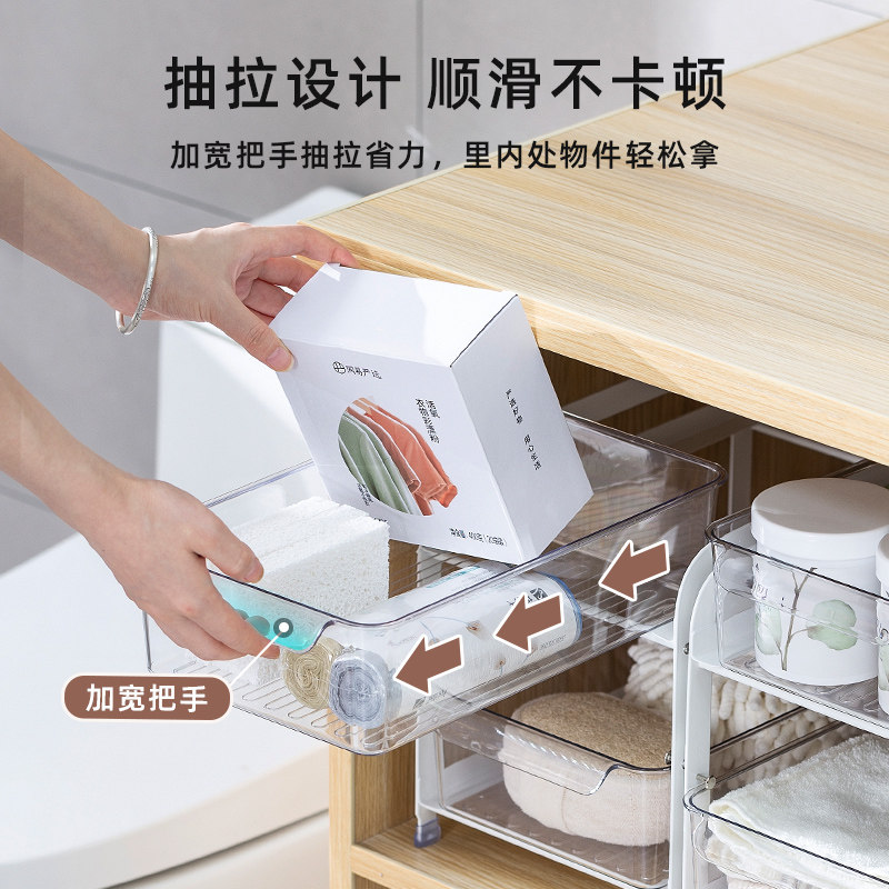 下水槽置物架洗漱台厕所收纳盒洗手台面上抽屉式卫生间柜子储物柜