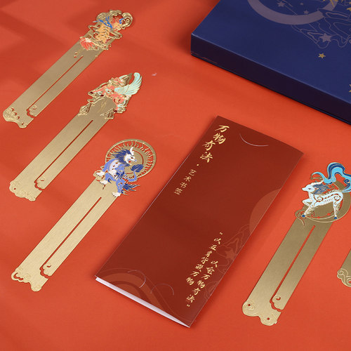 一角文创定制中国风獬豸神兽创意镂空精美书签礼盒装文艺毕业礼物