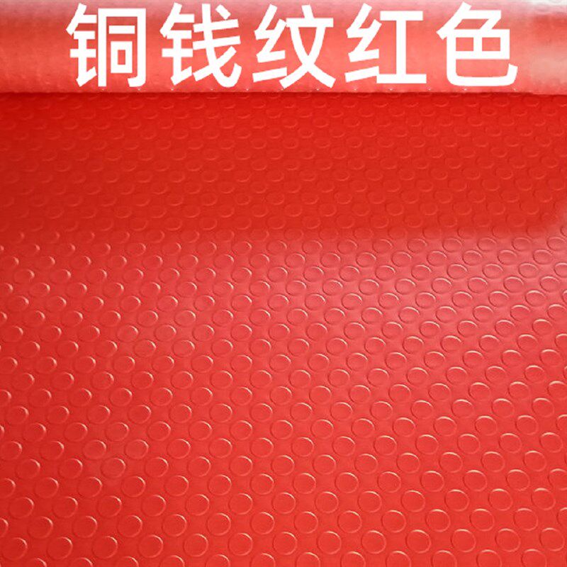 门厅塑料pvc防滑垫子厨房橡胶家用满铺车间楼梯走廊地毯加厚整卷