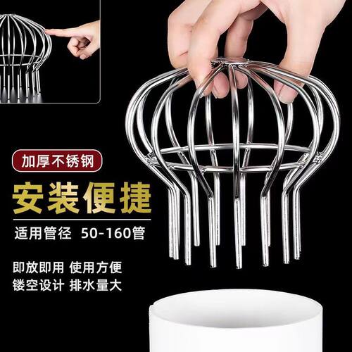 不锈钢鱼池地漏 加厚过滤网110PVC管75下水管160防堵塞网罩雨水斗