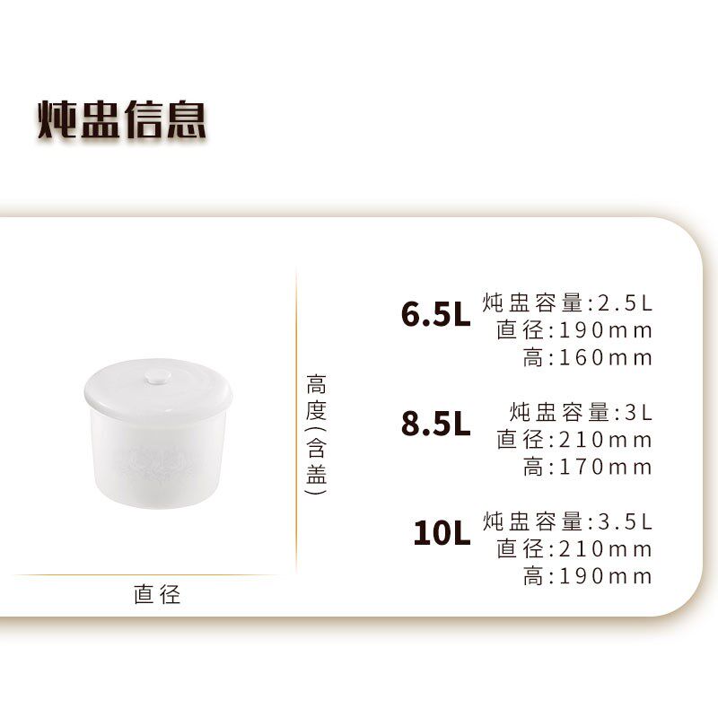 三源电炖锅6L以上不锈钢电汤锅 家用全自动隔水炖锅 煲汤煮粥两用