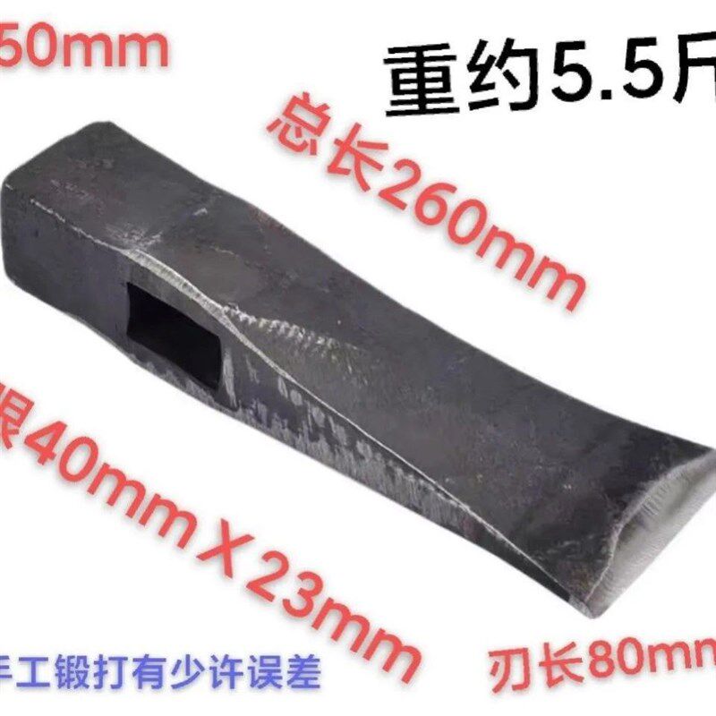 锻打铁匠手工锻打轨道钢造加长大斧头柴斧砍柴砍树伐木劈柴斧老款