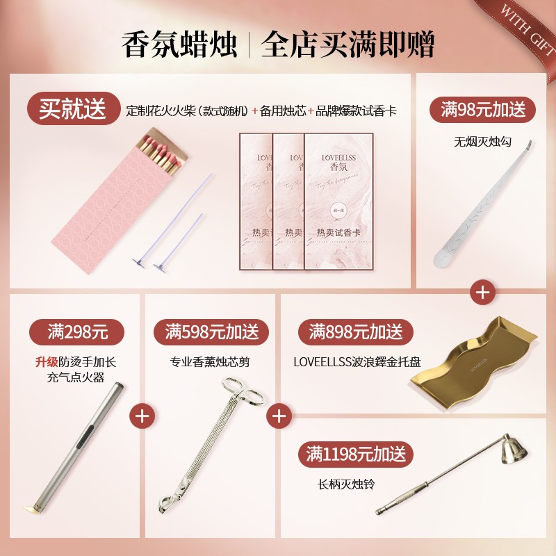 voluspa香薰蜡烛礼盒闺蜜女新结婚小众香氛高级感情人节生日礼物
