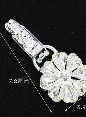 貂扣皮草水钻搭扣水貂鸭嘴扣裘皮貂皮领扣子大衣女装装饰钮扣对扣