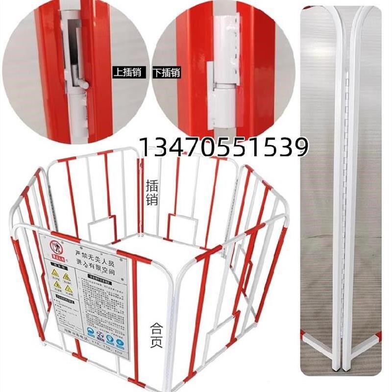 安全防护有限空间专用洞口有限空间护栏作业围挡电梯电力遮拦道路