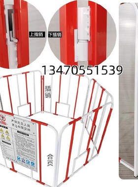 安全防护有限空间专用洞口有限空间护栏作业围挡电梯电力遮拦道路
